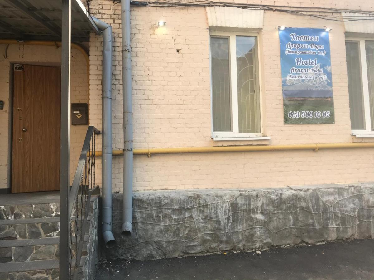 Hostel Ararat-Podol Kiev Eksteriør bilde